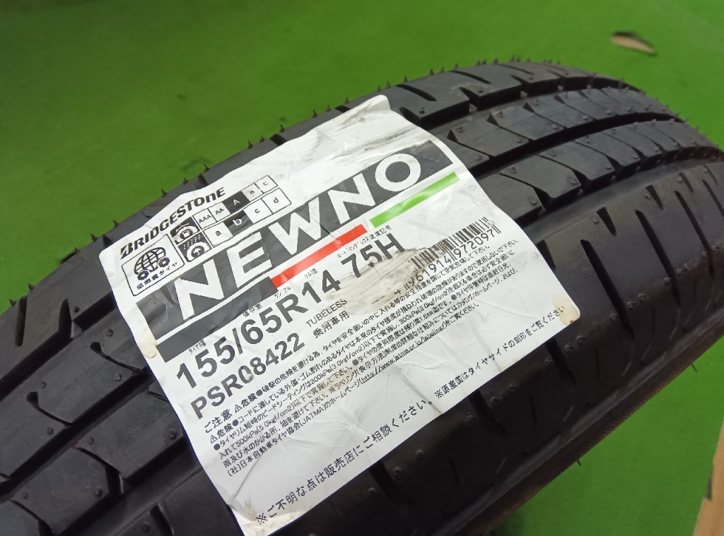 Bridgestone - Set of 4 unused tires (155/65R14)