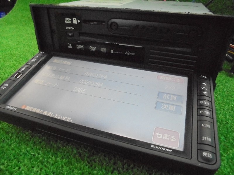 Clarion - Subaru genuine OPHDD navigation system (GCX708AW