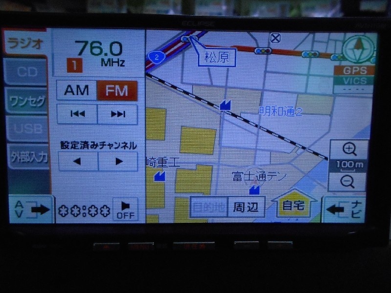 Eclipse - Used Memory Navigation System (AVN110M) - Nengun