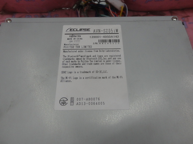 Eclipse - 2DIN wide memory navigation system (AVN-SZ05iW