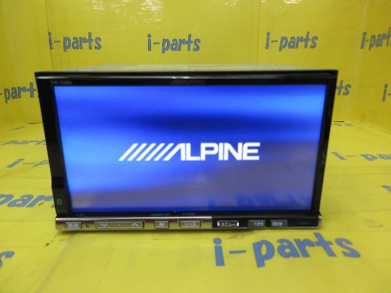 Alpine - AV Integrated HDD Navigation System (VIE-X08S) - Nengun