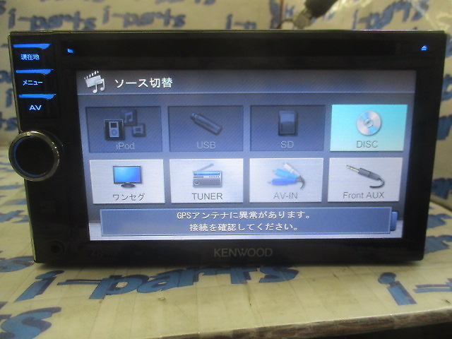 Kenwood - Thank you! Memory AV Navi (MDV-L300) - Nengun Performance