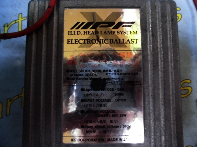 IPF - Used HID Kit (D-27)