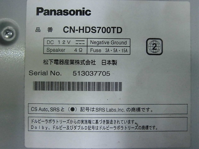 Panasonic - HDD navigation + terrestrial digital (CN Panasonic - HDD navigation + terrestrial digital (CN