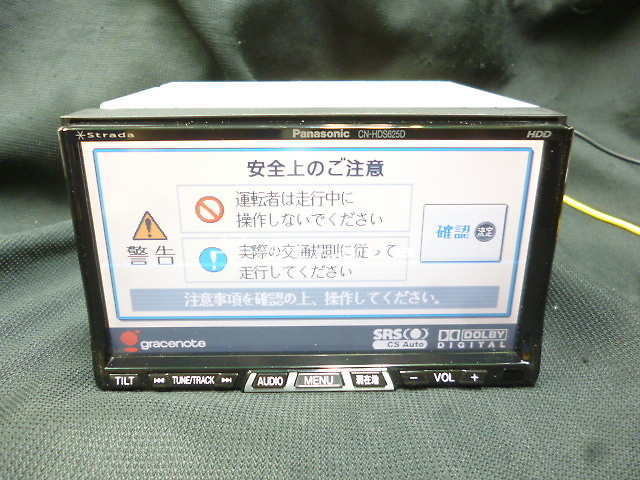 Panasonic - HDD navigation system (CN-HDS625D) - Nengun Performance