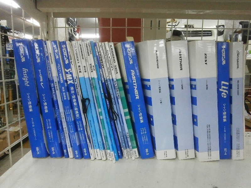 Unknown - Honda car maintenance book, service manual various