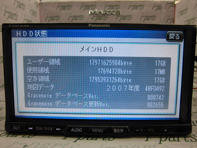 (N419)Panasonic CN-MW50D ナビゲーションオーディオ