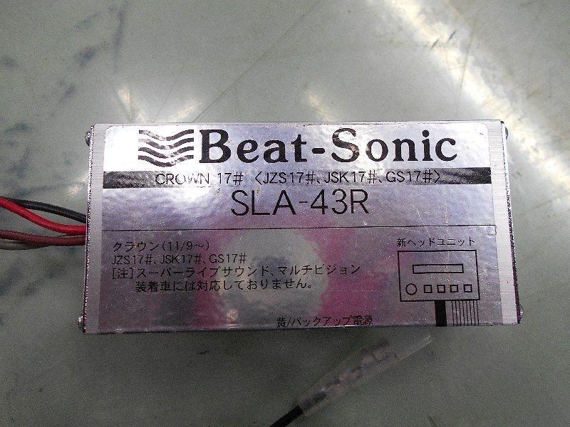 Beat-Sonic - Sound adapter for JZ17 series (SLA-43R