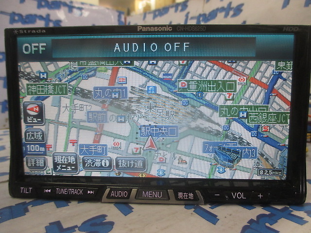 Panasonic - AV Integrated HDD Navigation System (CN-HDS625D) - Nengun  Performance