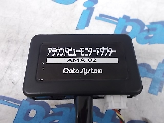 Data Systems - Around View Monitor Adapter /AMA-02