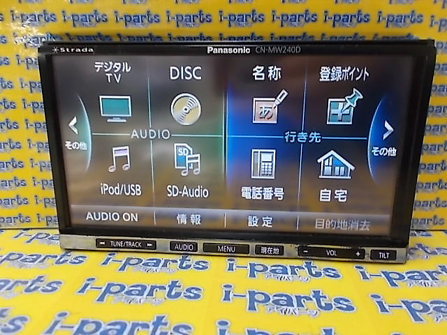 Panasonic - Junk! Terrestrial Digital AV Memory Navi CN-MW240D