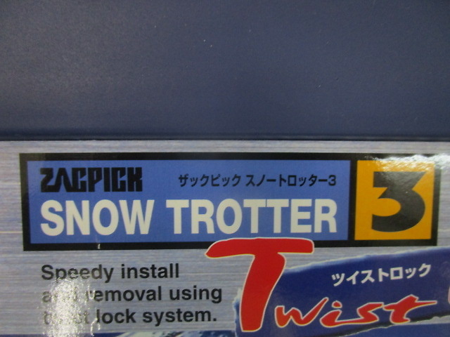 Unknown - AUTO BACS - SNOW TROTTER3 ST03)