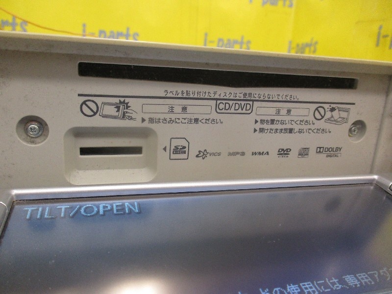 Toyota - Junk! Toyota genuine SD navigation system (NSDN-W59