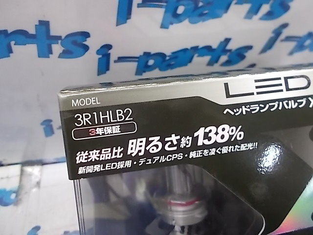 IPF - Secondhand! LED Headlight Bulb (HIR2)