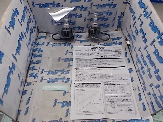 IPF - Secondhand! LED Headlight Bulb (HIR2)