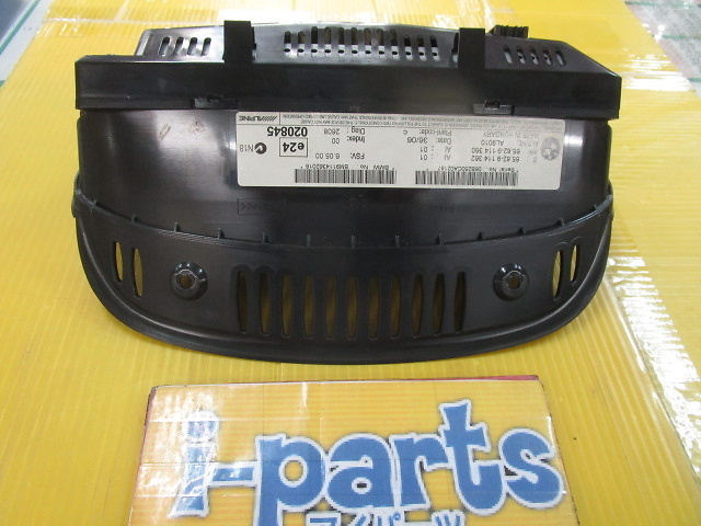BMW - 3 Series (E90) Genuine Navi Monitor