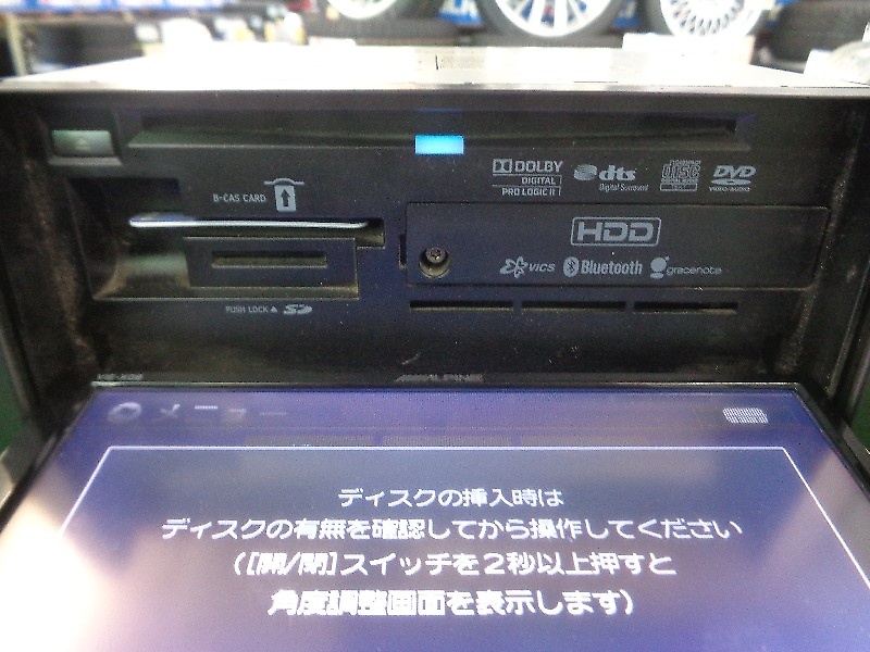 Alpine - HDD Navigation System (VIE-X08) - Nengun Performance