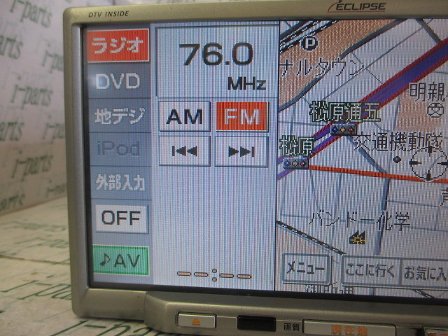 Eclipse - Used! Memory Navigation System (AVN339M) - Nengun
