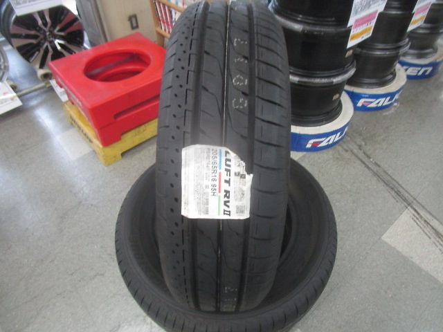 Bridgestone - Undriven LUFT RV2 (205/65R16) 4 units - Nengun