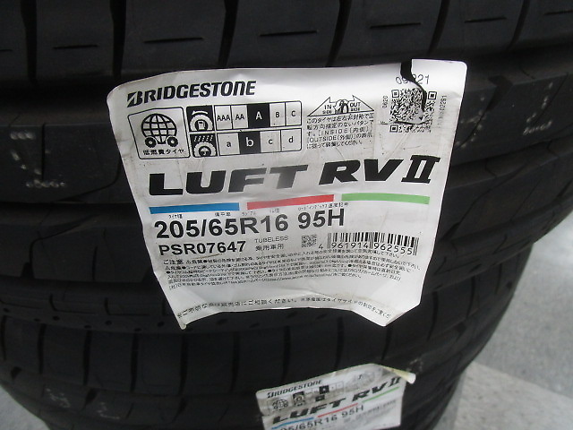 Bridgestone - 4 unrun LUFT RV2 (205/65R16) - Nengun Performance