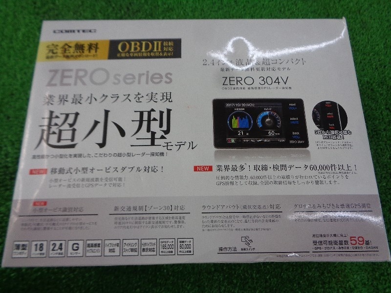 Comtec - Radar detector (ZERO-304V) - Nengun Performance