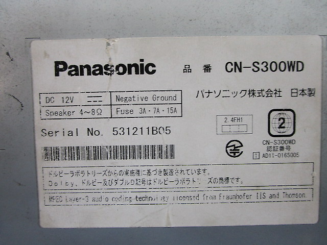 Panasonic パナソニック CN-S300WD - メルカリ