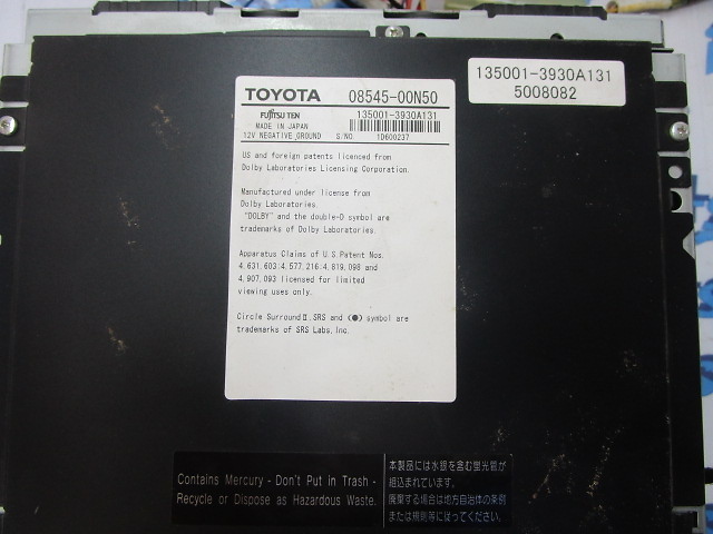 Toyota - Toyota genuine HDD navigation system (NH3T-W55) - Nengun