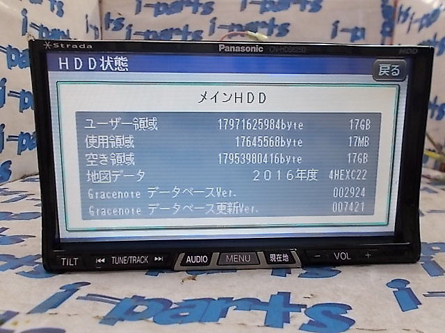 Panasonic - AV Integrated HDD Navigation System (CN-HDS625D