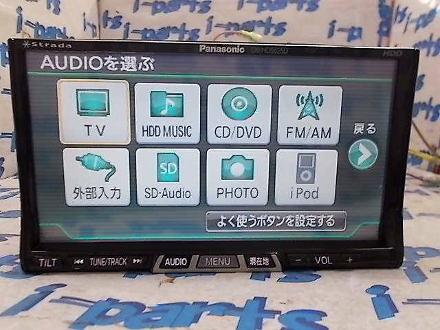 Panasonic - AV Integrated HDD Navigation System (CN-HDS625D