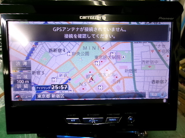 Carrozzeria - Junk HDD Cyber Navi/AVIC-VH0099 - Nengun Performance