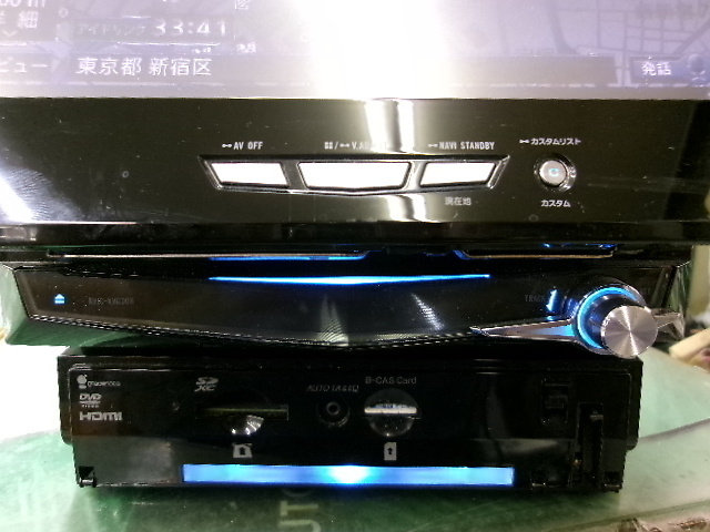 Carrozzeria - Junk HDD Cyber Navi/AVIC-VH0099 - Nengun