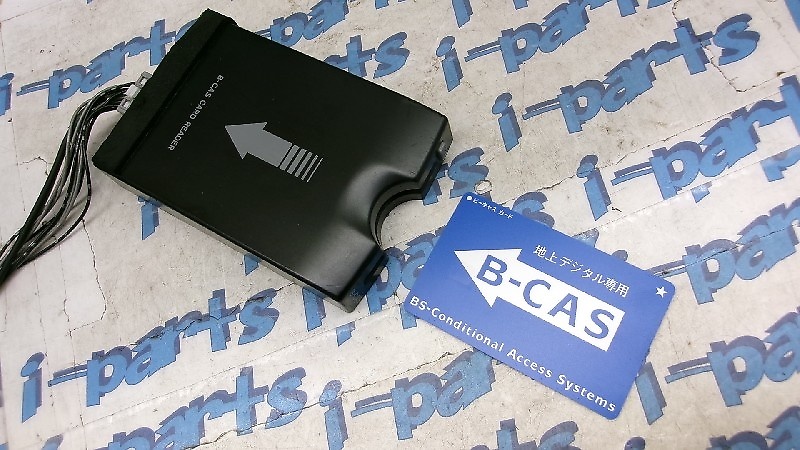 Nissan - B-CAS card reader included with Nissan Navi - Nengun