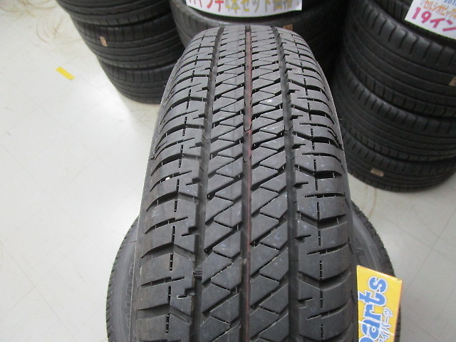 Bridgestone - Used tires (175/80R16) 7.5mm 5 pieces - Nengun Performance