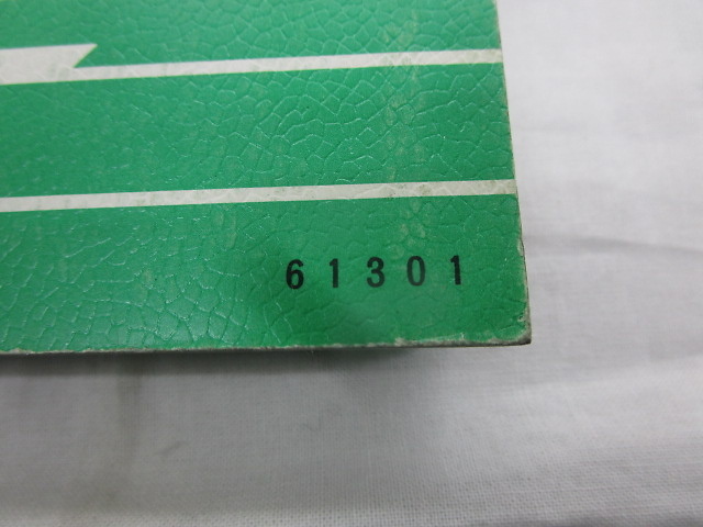 Toyota - New model manual for Celica (AT160/ST160, etc.)