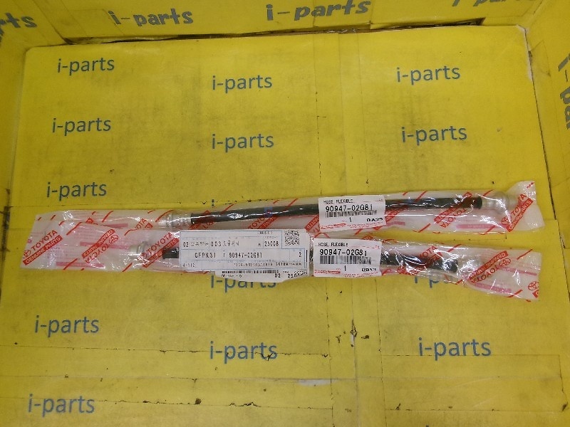 Toyota - Runkle (URJ202W) Genuine Rear Brake Hose