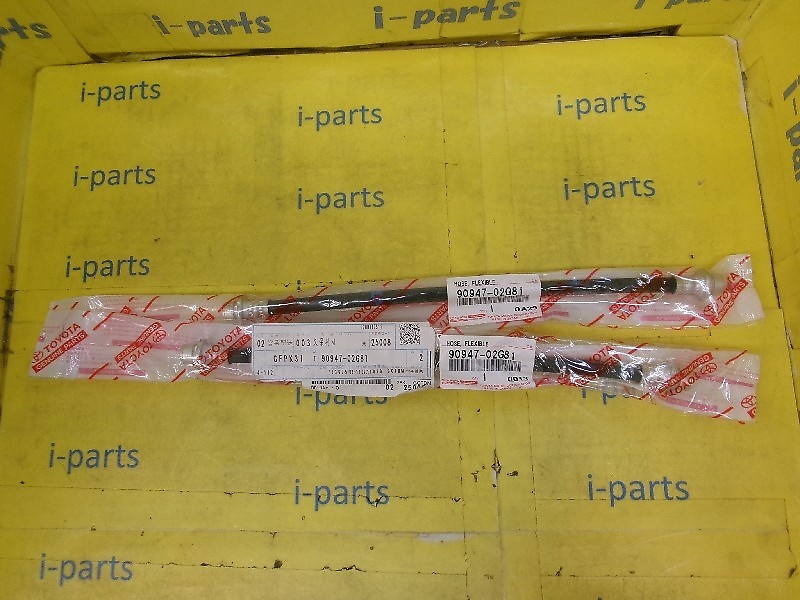 Toyota - Runkle (URJ202W) Genuine Rear Brake Hose