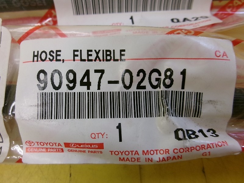 Toyota - Runkle (URJ202W) Genuine Rear Brake Hose