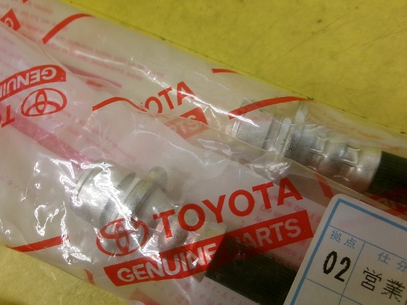 Toyota - Runkle (URJ202W) Genuine Rear Brake Hose