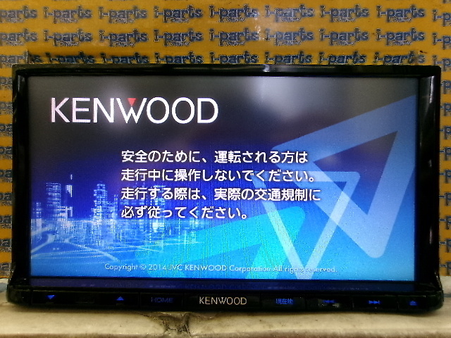 Kenwood - Secondhand! AV Integrated Memory Navigation System (MDV-L502) -  Nengun Performance