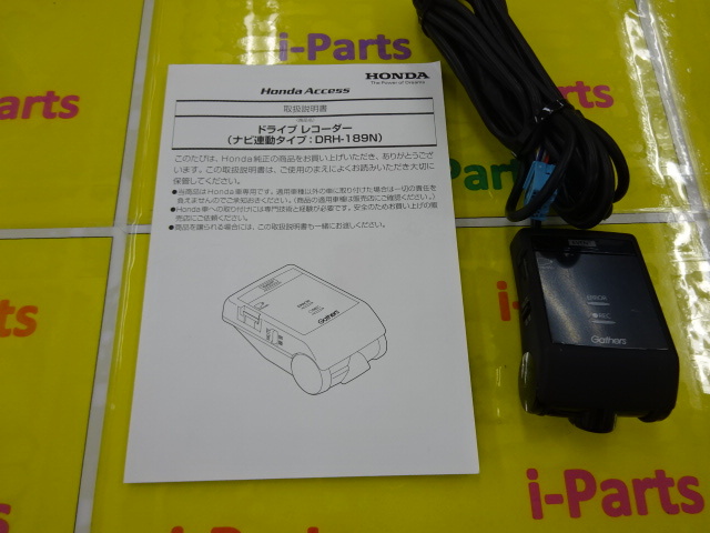 Honda Access ドライブレコーダー DRH-189 Honda - Honda Navigation-linked Drive Recorder/DRH-189N
