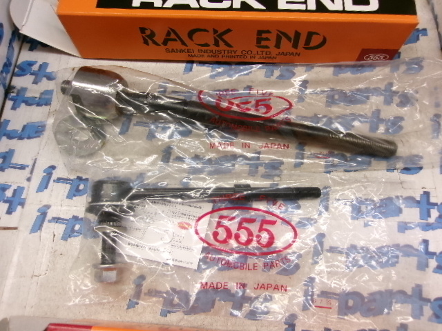 Unknown - Unused! Series 200 Hiace Rack End Set