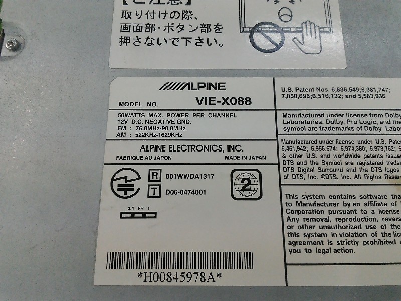 Alpine - Used HDD navigation system (VIE-X088) - Nengun Alpine - Used HDD navigation system (VIE-X088) - Nengun