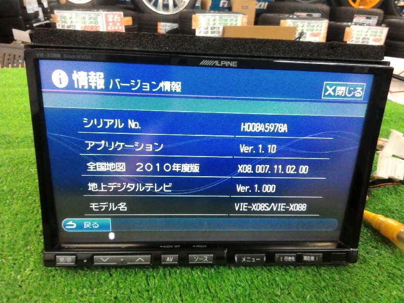 取扱説明書ダウンロード｜ALPINE Japan