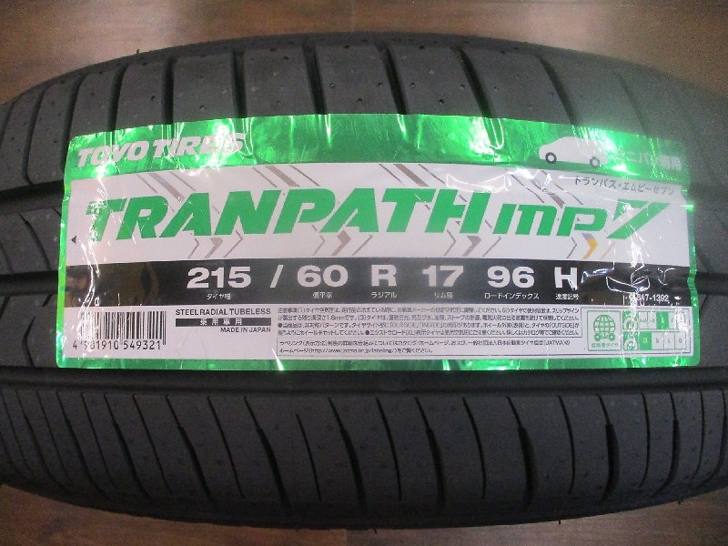 Toyo - New T-MP7 (215/60R17) 4-piece tire set