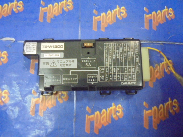 Car Mate - Junk! Remote Control Engine Starter (W1300)
