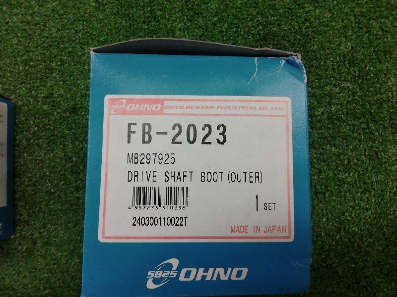 Unknown - Manufacturer unknown - Drive shaft boots, set of 2 / FB-2023