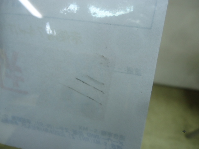 Unknown - Honda Motor Co., Ltd. - N? 360 Genuine Rear Glass