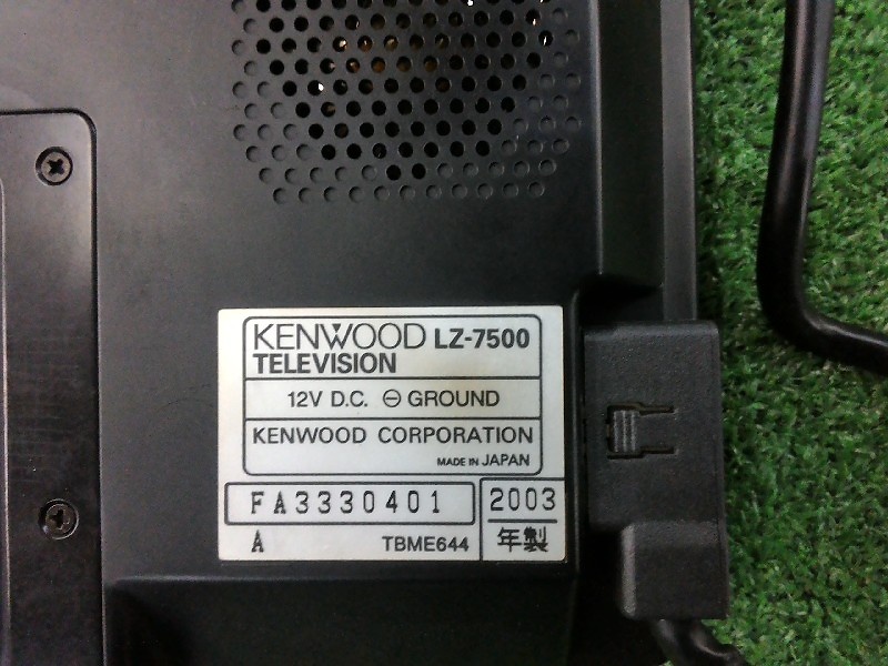Kenwood - HDD Navigation + TV (HDZ-2570iTS) - Nengun Performance