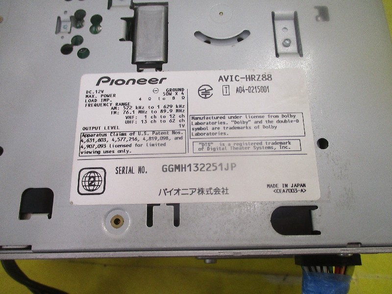 Carrozzeria - Junk HDD navigation system (AVIC-HRZ88) + Carrozzeria - Junk HDD navigation system (AVIC-HRZ88) +
