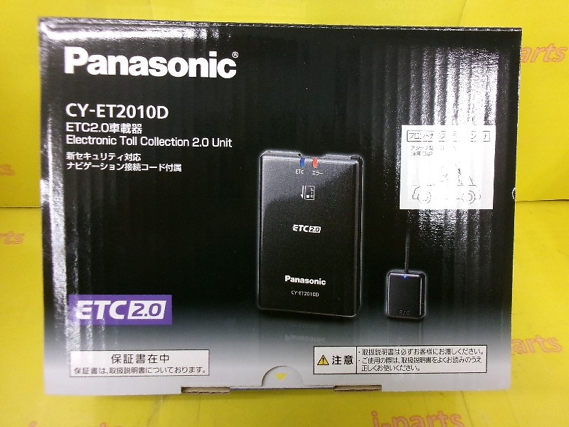 Panasonic - Unused! ETC2.0 CY-ET2010D) - Nengun Performance